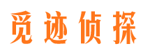 从江市婚姻出轨调查